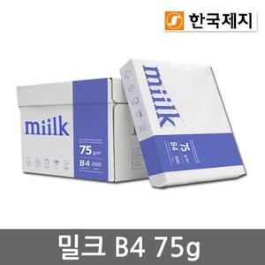 Miilk B4용지 75g 1박스(2500매) 밀크, 단일옵션