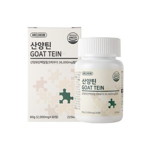 아르채움 산양틴 씹어먹는 산양유 단백질 츄어블, 60g, 8개