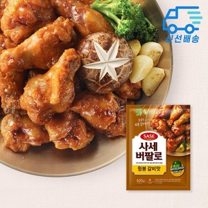 사세 버팔로 윙봉 갈비맛 600g 2개