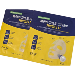 CKD 비타씨테카 기미잡티샷 마스크 기미마스크팩, 2개, 5매입