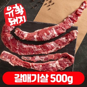 한돈 국내산 수육 보쌈 캠핑고기 1등급 삼겹살 목살 오겹살 항정살 유황한돈 500g, 구이용 갈매기살500g, 1개