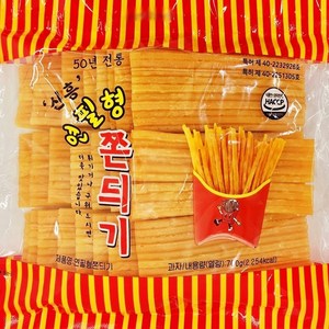 연필심쫀드기1봉(700g/25개/250줄), 700g, 1개