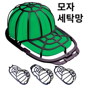 바라츠 변형방지 고정 3세대 모자 세탁망, 1개