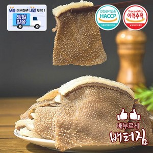 (당일출돼지) 횡성 냉장 소천엽 천엽(손질), 1kg, 1개, 냉장천엽