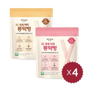[베이비본죽] 롱떡벙 2종 8개 세트(사과맛 4+백미맛 4) 유기농 쌀과자, 푸푸사과 롱떡뻥4 + 쑥쑥백미 롱떡뻥4, 30g, 푸푸사과 롱떡뻥4+쑥쑥백미 롱떡뻥4
