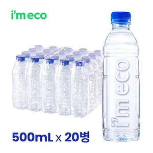 에브리데이 가벼운샘, 500ml, 20개