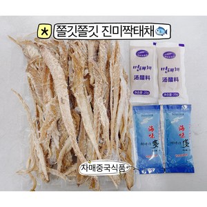 <자매중국식품> mingtaiyusi 연변짝태 진미짝태 짝태채 진미짝태채 (소스포함) 500g, 1개