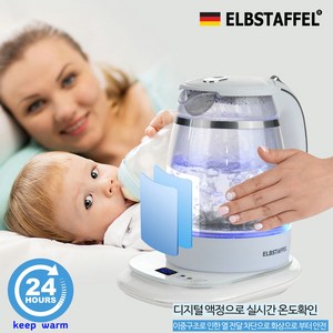 엘프슈타펠 이중 쿨터치 분유포트 1리터 24시간 디지털 BNB-2200T, 엘프슈타펠 분유포트 1 리터 BNB-2200T