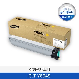 삼성 CLT-C804S CLT-M804S CLT-Y804S 정품칼라토너 SL-X3220NR SL-X3280NR, 노랑, 1개