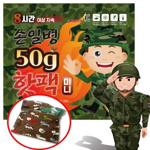 손일병 어린이 미니 핫팩 50g, 40개