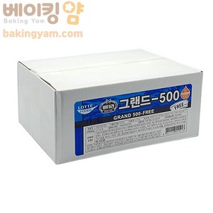 그랜드500프리마가린 4.5kg + 아이스박스, 4개