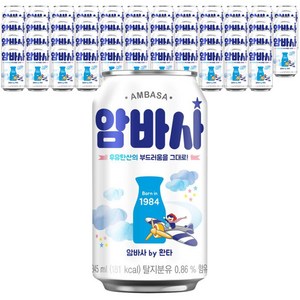 환타 밀크소다 구 암바사 345ml, 48개