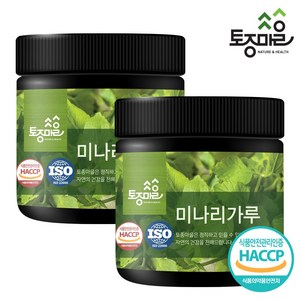 [토종마을] HACCP인증 국산 미나리가루 150g, 2개