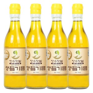 장수텃밭 아침에 한숟갈 생들기름 350ml, 4개