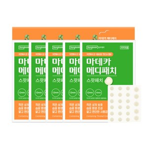 동국제약 마데카 메디패치 스팟 33매 여드름패치 스팟패치 상처패치 습윤패치 여드름짜고난후, 33개입, 5개