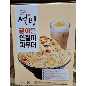 설빙 꿀이든 인절미 파우더 스틱 20g X 50포, 1개