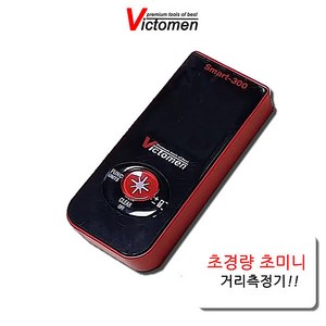 초소형 빅토맨 30M 거리측정기 컴펙트 디자인 SMART-300 VICTOMEN, 1개