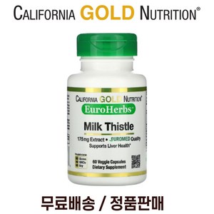 캘리포니아 골드 뉴트리션 Milk Thistle Extact 80% Silymain 밀크 씨슬 175mg 180캡슐, 1개, 60정