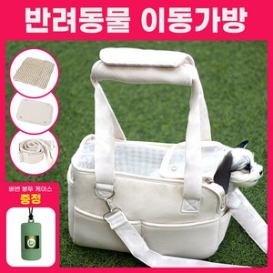 뭉글 강아지 산책 이동 가방 슬링백, 아이보리, 1개