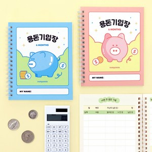 [3권SET] 초등 용돈기입장 (수첩형 6개월), 3개, 블루