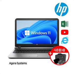 삼성노트북 LG노트북 i5 i7 15.6인치 6세대 8세대 사무용 게이밍 가성비 노트북 SSD M.2장착 WIN10 WIN11, 01 가성비_사무용, WIN11 Pro, 8GB, 128GB