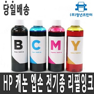 HP8610 HP8710 HP8210 HP8720 HP7110 HP7612 HP7720 HP7740 리필 충전 프린터잉크, 1개, 500ML노랑