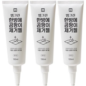 엠크린 한방에 곰팡이 제거젤 130ml 벽지 물때 실리콘 베란다 창틀 벽 욕실 화장실 줄눈 청소, 3개