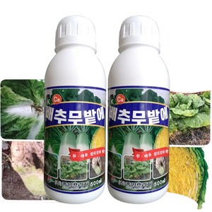 무밭 배추 영양제 칼슘제 결구 촉진제 배추밭 석회비료 붕소비료 추비 액비 500ml 2병 텃밭 거름 양배추 무름 알타리 얼갈이 주말농장 채소 김장밭 식물칼슘 +계량컵 식물푯말세트, 2개