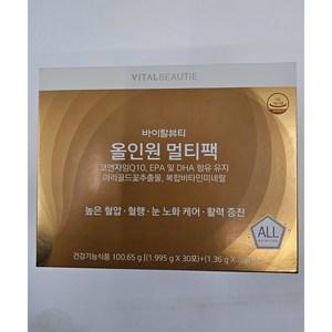 (방판) 바이탈뷰티 올인원 멀티팩 100.65g/1 2제 30포 _FM, 100.65g, 1개