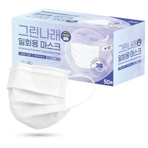 그린나래 국내생산 MB필터 일회용마스크, 50매입, 1개, 화이트