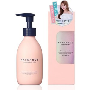 HAIRANGE 헤어 레인지 밀크 150ml 씻어내지 않는 트리트먼트 데미지 보수용