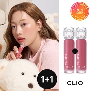 [1+1] 클리오 허그 블러 틴트, 004 비러브드핑크, 005 하트워밍로즈, 3g, 1개