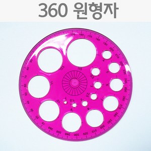 360원형자 RTS