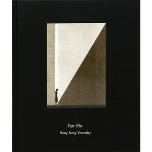 Fan Ho: Hong Kong Yesteday (MODERNBOOK EDIT) [hadcove]