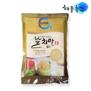 해물총각 대용량 프리미엄 날치알 500g, 날치알 골드 500g(코아)(1개), 1개