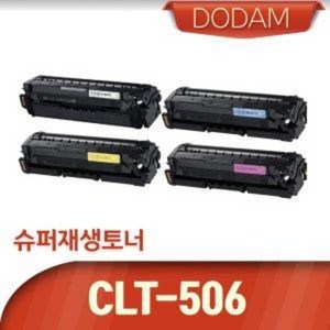 삼성호환 재생토너 CLT-506/CLP-680시리즈 CLX-6260 시리즈, 검정 (6000매), 1개