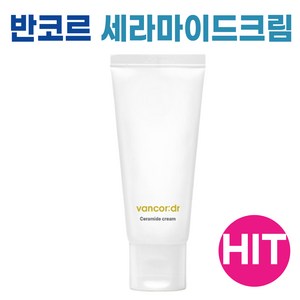 닥터 반코르 세라마이드 크림 10000ppm, 60ml, 1개