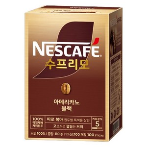 네스카페 수프리모 아메리카노 블랙, 1개, 1.1g, 100개입