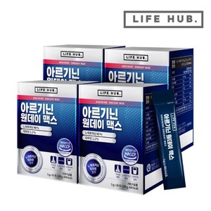 라이프허브 아르기닌 원데이 맥스 4세트 5g x 120포 4개월분, 150g, 4개