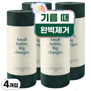 소소이지 이지 원데이 일회용 수세미 60p, 다크그린, 60개입, 4개