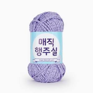 쎄비 매직 행주실, 12.청보라, 1개