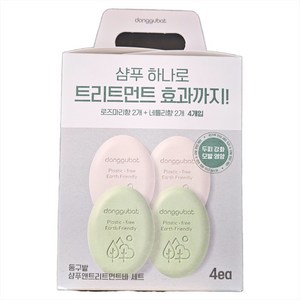 동구밭 샴푸바 트리트먼트바 100G, 4개