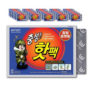 충성핫팩 중형 100g, 70개