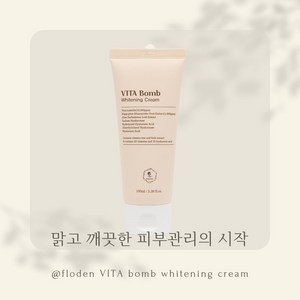 플로든 비타 밤 화이트닝 크림 100ml, 1개