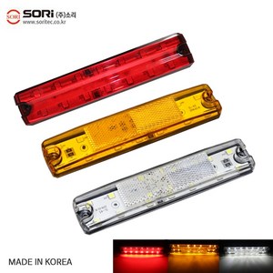 소리 SL-45 24V 특장차 LED 사이드등 차폭등 보조등 국산, 1개, SORI 사이드램프 SL-45 황색(24V)