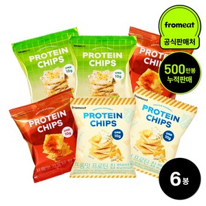 프롬잇 프로틴칩 3종 혼합set (칠리+치즈+콘소메), 6개, 40g