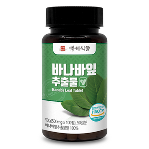 바나바잎 추출물 정 500mg 100정 HACCP 인증제품, 1개