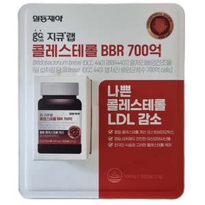 지큐랩 콜레스테롤 BBR 700억 30캡슐, 450mgX30캡슐 1개, 1개, 30정