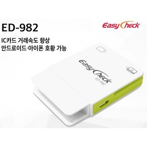 이지체크 카드단말기 ED-982, ED-982 [단말기최초사용], 1개