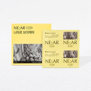 니아르 브이케어 파인애플맛 유기농 보검선인장 추출물 츄어블 브이 캔디 1700mg X, 28정, 1박스